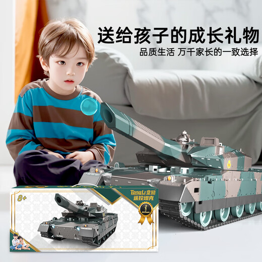 Tongli Remote Control Tank peut licencier des jouets de voiture de lancement du robot de lancement de la bombe hors route pour les cadeaux d'anniversaire pour garçons. Double contrôle [Handle de surveillance] Emballage de la boîte de couleur verte [Standard équipé d'une puissance électrique] Envoyez une batterie télécommandée