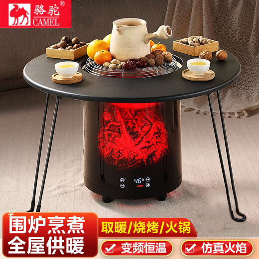 Xicui Camel Heater Tabletop by the Fireplace Package product single shot will not be shipped Heater tabletop (table only) Does not include heater