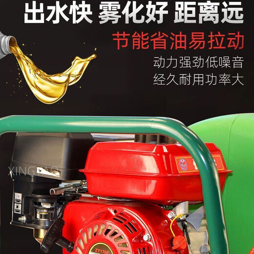 Honda (HONDA) gasoline engine powered cart 160L agricultural fully automatic sprayer sprayer push sprayer agricultural disinfection diesel power* water tank 60L hand pull 50m* high-quality sprayer tube + sprayer single gun