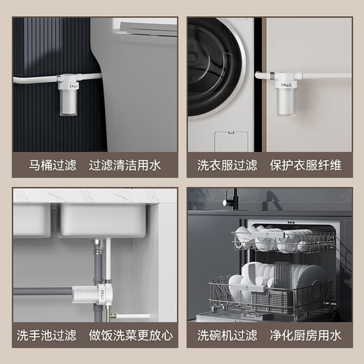 Drill core electric water heater pre-filter shower shower water purifier household purifier washing machine faucet beauty shower shower water filter