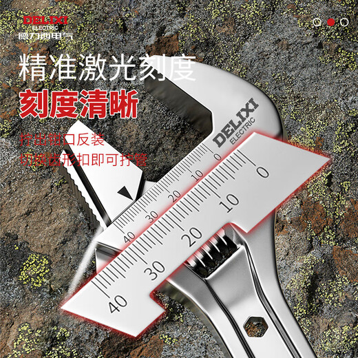 DELIXI ELECTRIC adjustable wrench multi-functional large open wrench household tools live mouth adjustable wrench 10 inches