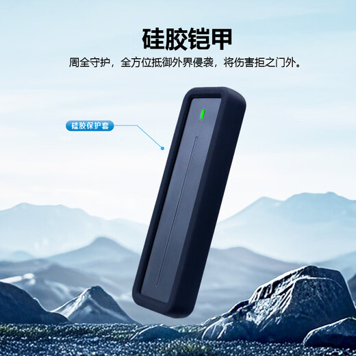 ITGZM.2 NVMe/SATA双协议固态硬盘盒10Gbps 适用苹果15笔记本台式机手机外接SSD移动硬盘盒 RTL9220双协议【20Gbps】配保护套