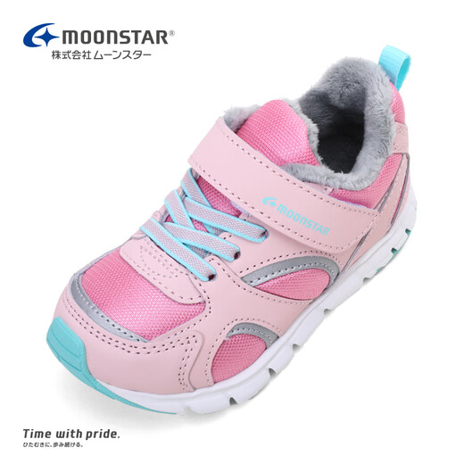 Yuexing Children's Shoes 25th Winter New Color Color Boys' Sports Warm Shoes Girls' Velvet Thickened Running Cotton Shoes Functional Shoes Pink 24 (Inner Length 15cm Suitable for Feet 14cm Long)