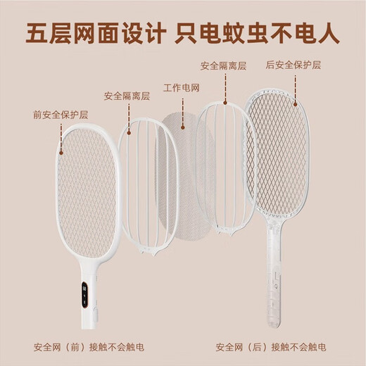 Qualitell electric mosquito swatter rechargeable mosquito killer lamp two-in-one automatic mosquito trap and repellent artifact mosquito killer artifact S1 digital display flagship powerful mosquito trap