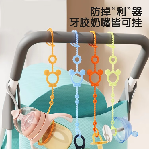 Golden collar cat teether anti-lost baby teething stick toy that can chew baby silicone anti-lost lanyard pacifier chain clip Vibrant Orange-Extended 42cm