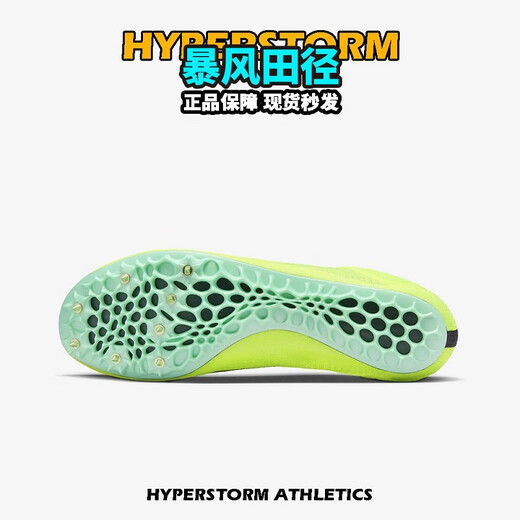 
Nike (NIKE) Track and Field Elite New Nike Zoom Ja Fly 4 Professional Men and Women's Sprint Spikes DR9923-700/Superfly 42.5