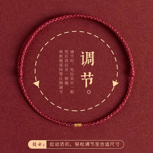 Oein red hand rope extremely thin red rope for women in their zodiac year and for men to ensure safe transportation and good luck bracelets birthday gifts for couples holiday gifts safe red size adjustable