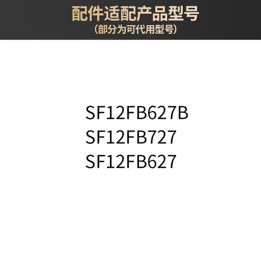 SUPOR (SUPOR) Supor rice cooker household small multi-functional mini dormitory non-stick inner pot universal accessories (confirm the fit before purchasing) 1.2 liter inner pot (confirm the fit before purchasing)