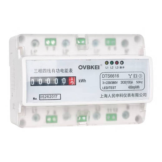 Shanghai People's DTS6616-7P rail 380V 485 communication remote electricity meter counter display 156A mutual inductance type