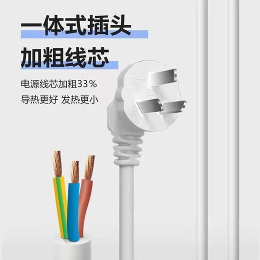 Bull (BULL) household socket long-line plug-in strip with wire terminal board plug-in board dormitory drag line board Bull B09-two-position plug, full length 3 meters thick line