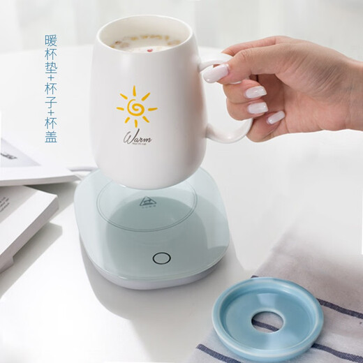 MAKE JOY 55 degree warm cup health cup constant temperature coaster self-insulating base hot milk heater household electric hot water cup health cup birthday gift oval coaster 0L