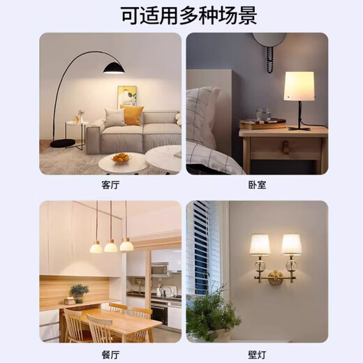 FSL Foshan Lighting LED Bulb Super Bright High Color Rendering Energy Saving Bulb High Power Lighting Bulb E27 Screw 3W White Light 6500K