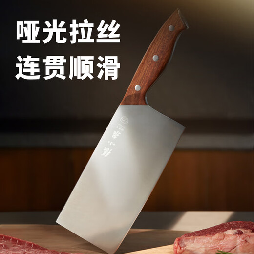 Zhang Xiaoquan Couteau Ensemble complet de couteaux de cuisine Accueil Cuisine authentique Ustensiles de cuisine Ensemble complet de planches à découper Un en un Deux en un pour couper les légumes et les os Ruiying Ensemble de sept pièces + 40 * 28 * 2,5 cm Grande planche à découper en bois d'ébène