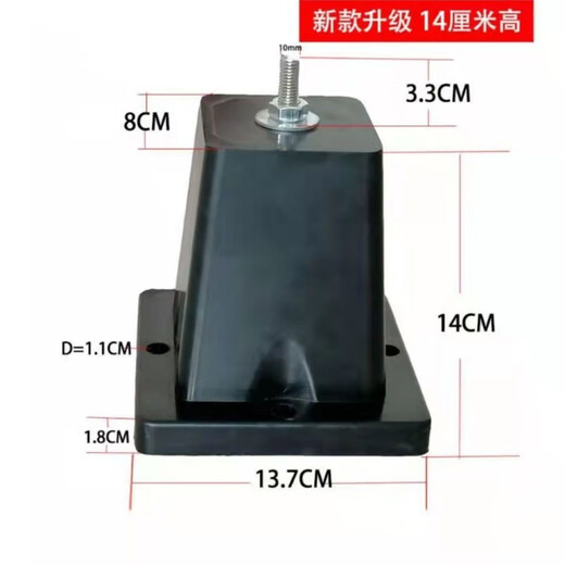 Meikejie air-conditioning outdoor unit shock-absorbing pad central air-conditioning anti-vibration pad bracket platform rubber pad air energy base 12 cm high 4 bottom anti-slip points