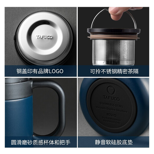 日本泰福高（TAFUCO）316不锈钢保温杯男女士办公泡茶有茶隔带把手泰迪皮卡丘系列 6172香槟金-500ml
