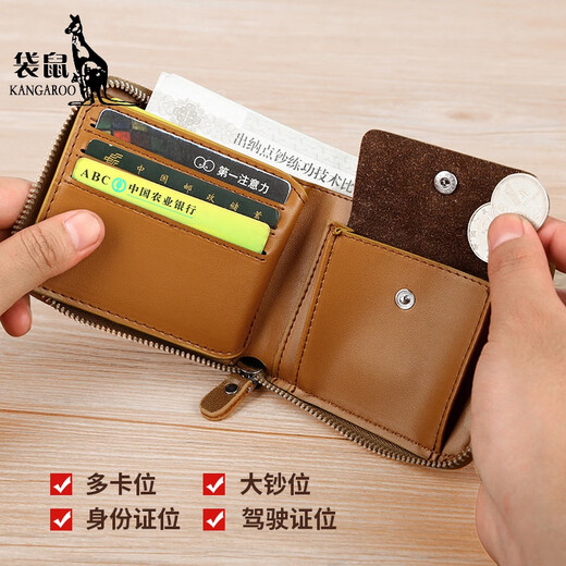 
Kangaroo (KANGAROO) 2025 new men's anti-theft wallet short zipper multi-function driver's license card bag men's wallet brown black