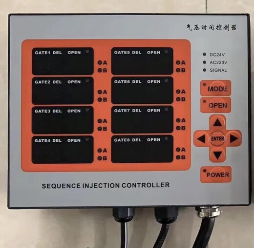 Time sequence controller eight groups of air pressure oil pressure air valve oil valve needle valve timing controller high power touch screen lemon yellow touch screen time controller
