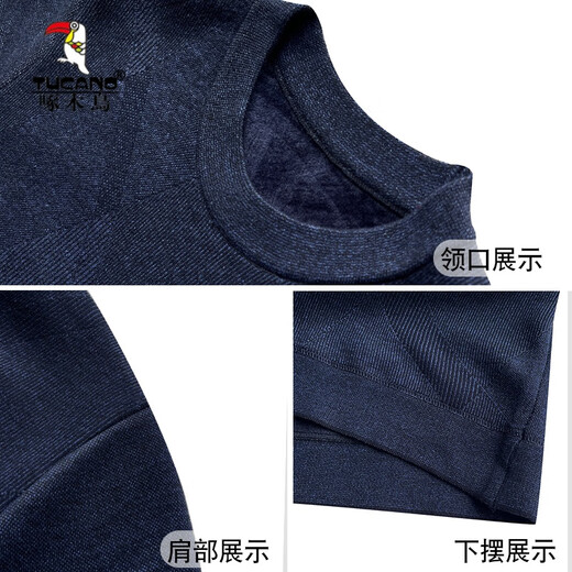 啄木鸟（TUCANO）爸爸秋冬装加绒加厚毛衣中年男士保暖针织打底衫中老年人爷爷上衣 12805灰蓝【加绒】 加厚 XL 52 130-145斤左右