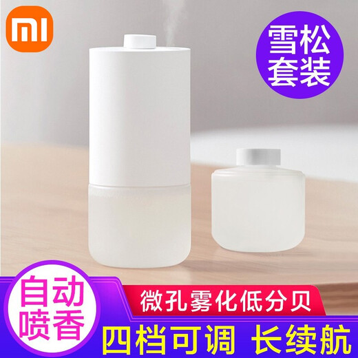Xiaomi (MI) Mijia Automatic Fragrance Machine Aromatherapy Set Home Fragrance Machine Fragrance Device Mijia Automatic Fragrance Machine Set + Fragrance Liquid Cedar