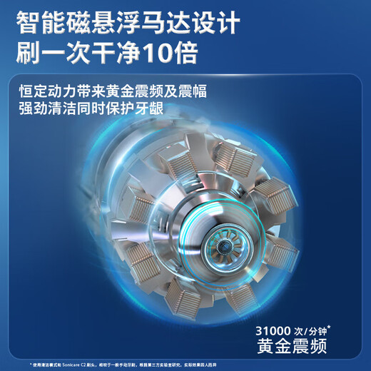 Philips (PHILIPS) electric toothbrush Diamond 9 Series Pro contains 2 brush heads + charging glass. Cleans and protects teeth. Gift for men as a birthday gift for couples. Diamond 9Pro丨Powder 12 tooth cleaning solutions