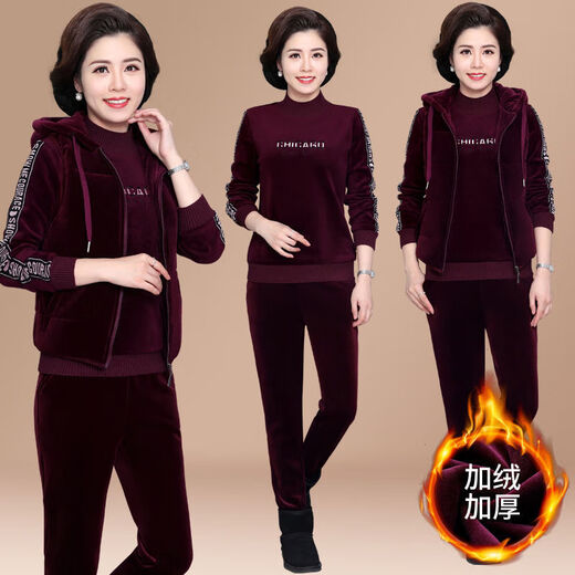 Commander Xiong Guangzhou 13 High-end Women's Clothing Middle-aged Mom's Clothing Sweatshirt Set Middle-aged and Elderly Women's Winter Plus Fleece Thickening Sports 9905# Dark Gray Three-Piece Set M Recommended 100 Jin [Jin equals 0.5 kg]