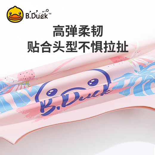 B.Duck little yellow duck silicone swimming cap adult girls waterproof swimming cap long hair does not strangle the head, comfortable beginner swimming equipment