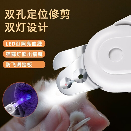 Tanbeiman Cat Nail Clipper Anti-Bleeding Line With Light Pet Clippers Nail Clippers Cat Nail Clippers Special Round Hole Nail Clipper Artifact Cat Nail Clippers (Sakura Pink) Double Light Design Can Illuminate Blood Lines and Cat Moss