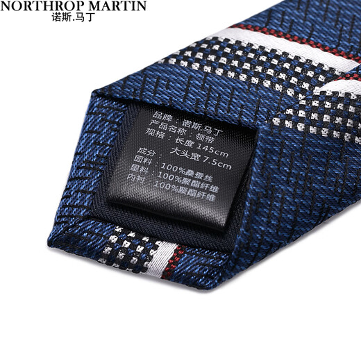 North Martin Silk Tie Men's Formal Business Suit Blue Stripe Groom's Wedding Hand-knotted High-end