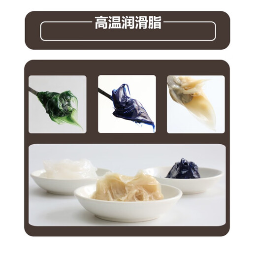 
High temperature resistant butter lubrication 600 degrees 1000 High speed mechanical lubrication universal grease for bearing gears Light yellow High temperature resistant 698 degrees (800 grams)