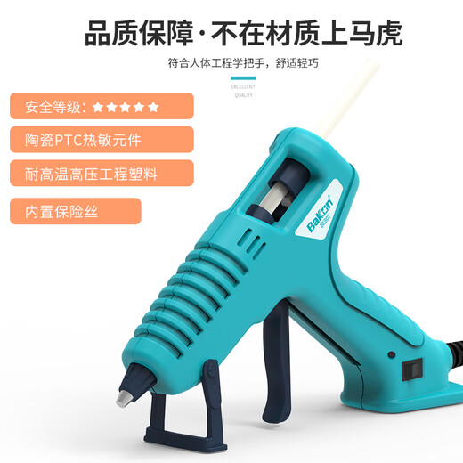 Bakon white light hot melt glue gun household manual hot melt welding gun industrial grade DIY hot glue gun BK901 (11mm glue stick)