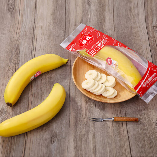 Good Farmer imported sweet and glutinous banana single pack fresh fruit with net weight starting from 160g