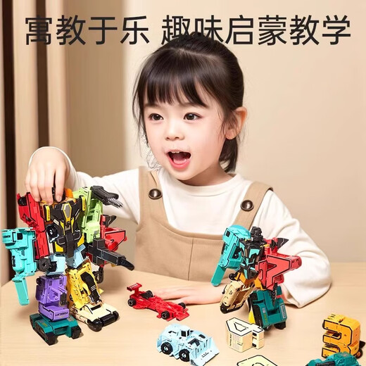 Carl Bebe Transformación digital Juguetes Robot de regalo de cumpleaños para niños Robot King Kong Mecha Mecha Bloque de construcción Asamblea Boy 3 años Robot/Número 2