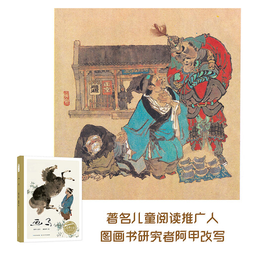 Hundred Years of Picture Book Series 