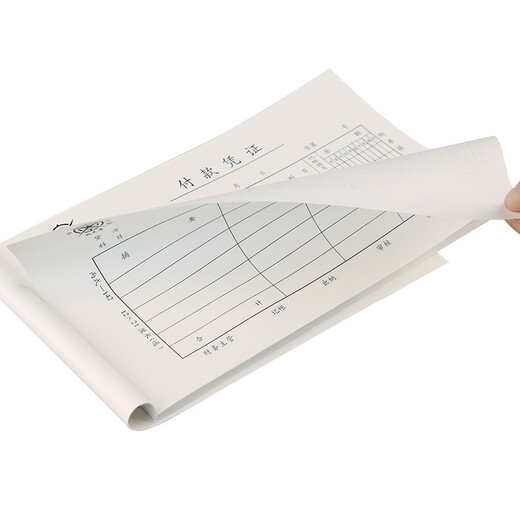 Cheng Wenhou, a time-honored Chinese brand, financial supplies vouchers, payment vouchers 21*12cm (5 books, 1 pack)