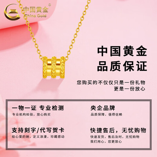 CHINA GOLD 18K Gold Small Waist Pendant Women's Fashion Versatile Cylinder Necklace Clavicle Chain Holiday Birthday Gift for Girlfriend Today/Next Day Delivery *18K Small Waist Pendant + S925 Chain
