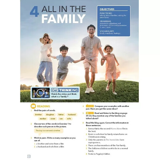 国内点读版 外研思辨英语青少版 入门级B 学生书+练习册（ 外语教学与研究出版社） 原剑桥Think第二版 原版进口 英语学习?[平装]