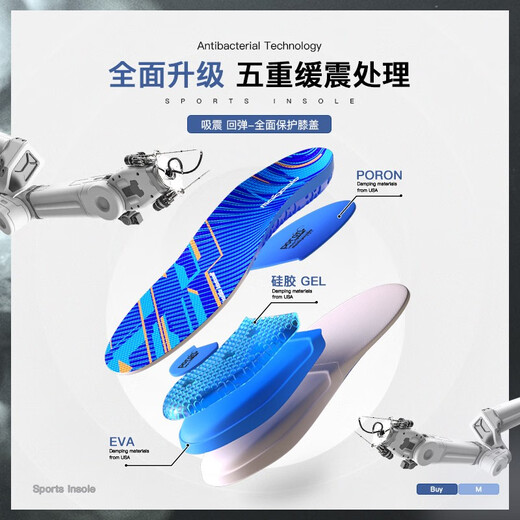 McGola sports insoles for men, thickened, shock-absorbing elastic basketball shoes, high elasticity, soft running, shock-absorbing poron antibacterial red 41-42