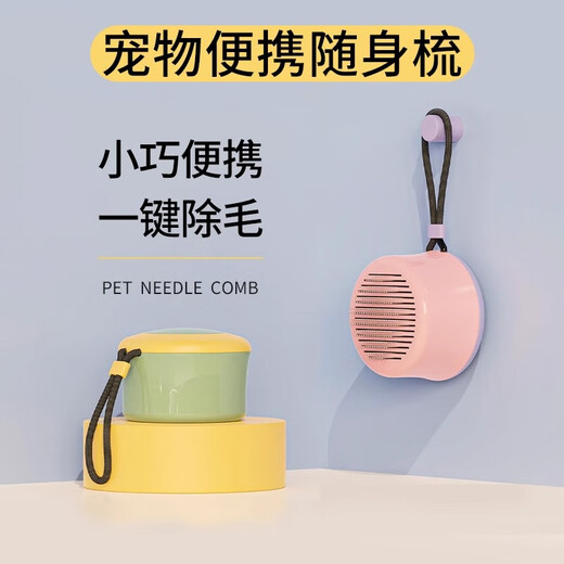 Cat Butler Cat Comb for Pets Specially Removes Floating Hair for Cats and Dogs Long Hair Needle Comb and Knot Brush Portable Cleaning and Combing Artifact Lilac Pudding Comb