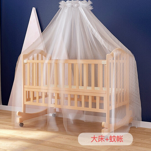 Beedome crib cradle bed baby rocking bed newborn baby rocking bed solid wood old-fashioned cradle child rocking bed bed + mosquito net + thickened panda baby five-piece set 105-55 standard bed 0-3 years old