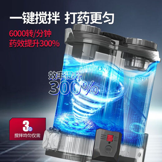 New Knapsack Mixing Electric Sprayer Agricultural High-voltage Lithium Atomizing Sprinkler Sprayer Pesticide Sprayer New Mixing Type + Bottle Washing Function Lithium Battery 25A