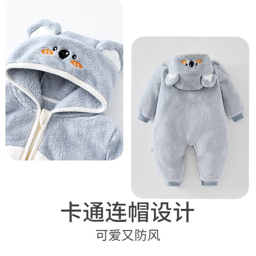 Beileyi baby clothes in autumn and winter clothes thickened cotton coat outfits out for hugging clothes onesie for boys and girls crawling clothes keep warm 6227 cute rabbit 66cm