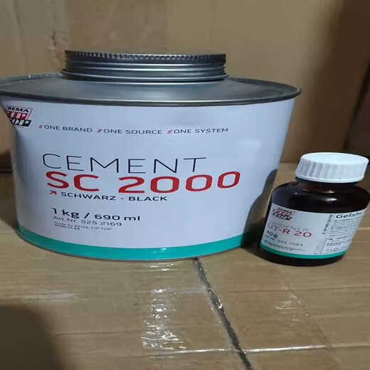 SC2000冷修补输送带硫化1kg/690ml 胶水橡胶粘接剂皮带剂 硬化剂