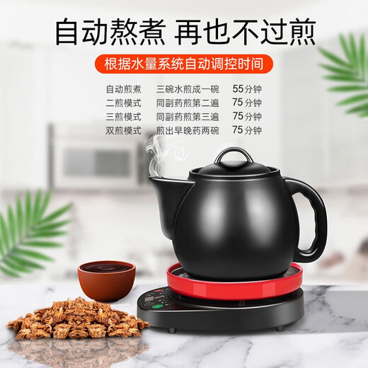 Zhushuixi Health Pot Chinese Medicine Pot Medicine Jar Split Fully Automatic Medicine Decoction Machine Electric Casserole Chinese Medicine Pot Ceramic Decoction Pot Electric Medicine Pot Decoction Device Medicine Pot 4L Medicine Pot + Base - Recommended by Traditional Chinese Medicine