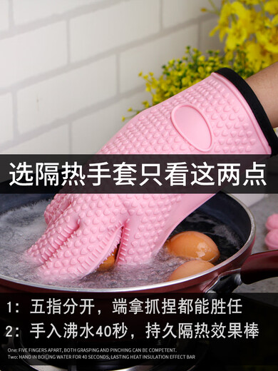 2 pcs kitchen thickened anti-scalding insulated silicone gloves, high temperature resistant microwave oven baking gloves waterproof gloves 2 pcs orange