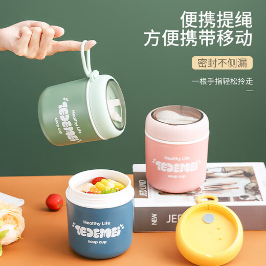 Hongzhengying Breakfast Cup with Lid Spoon Cup Soy Milk Cup Home Portable Takeaway Overnight Oatmeal Cup Yogurt Plastic Cup Green - With Spoon