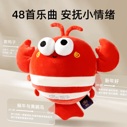 Tile music jumping ball infant toy learning to talk, baby can chew and coax the baby plush doll 0-1 years old, endless ways