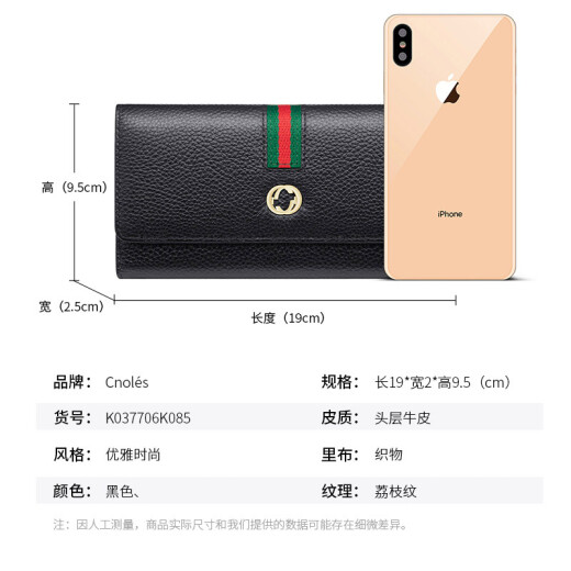 Cnoles women's wallet first layer cowhide multi-functional long multi-card slot money note holder clutch large capacity card holder K085A black