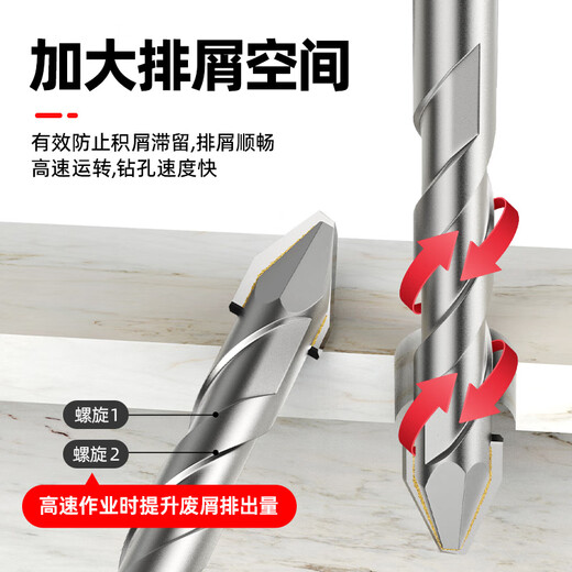 Huhao super-hard eccentric drill bit, alloy triangle drill, special drill bit for drilling all-ceramic tiles, electric drill drilling rotor, super-hard eccentric drill bit 8mm 1 piece, trial set