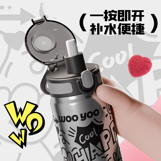 FGA Fuguang Straw Thermos Cup 316L Stainless Steel Large Capacity Men's and Women's Student Sports Water Cup-Black 600ml