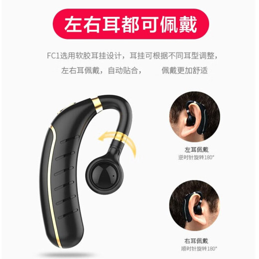 Lingfeng Wireless Bluetooth Headset Ear-hung Extra Long Standby Car Call Single Ear Noise Reduction Running Sports Waterproof Apple Oppo Huawei Honor Vivo Xiaomi Universal [Black] High Definition Sound Quality丨One for Two [One Year Only Replacement No Repair]